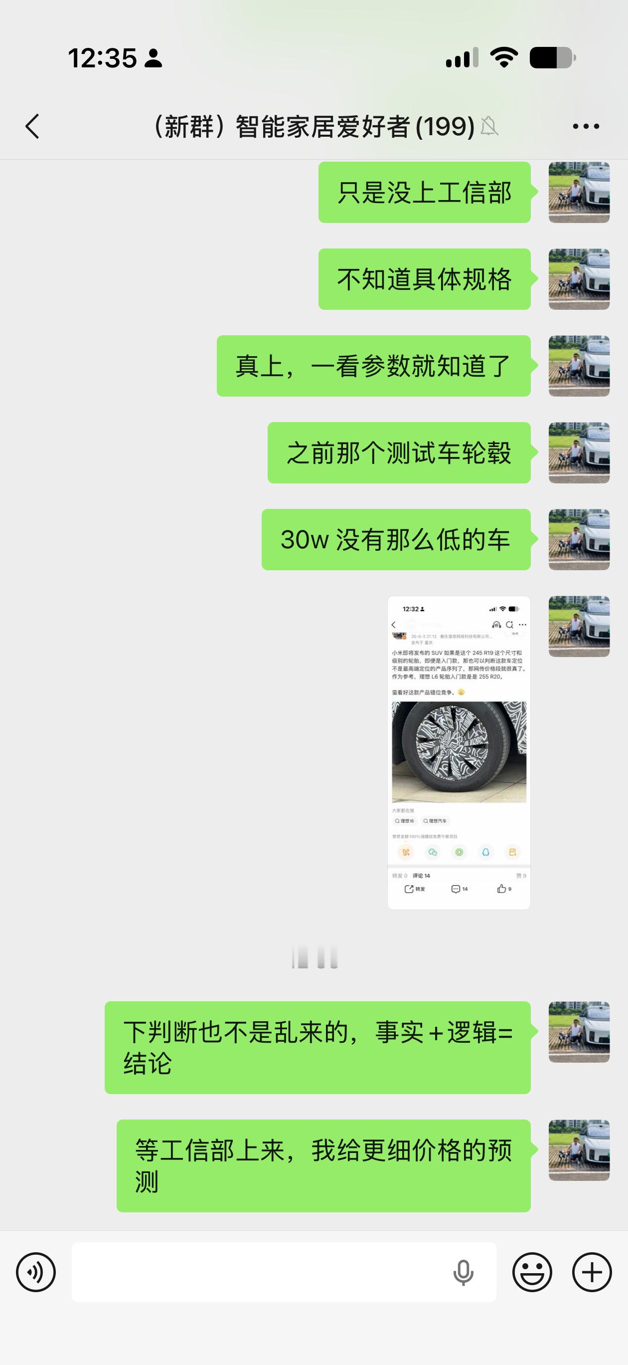 我不是小米合作媒体，也跟小米没关系，或者说有关系那也是经常吐槽缺德黑粉（表扬也不