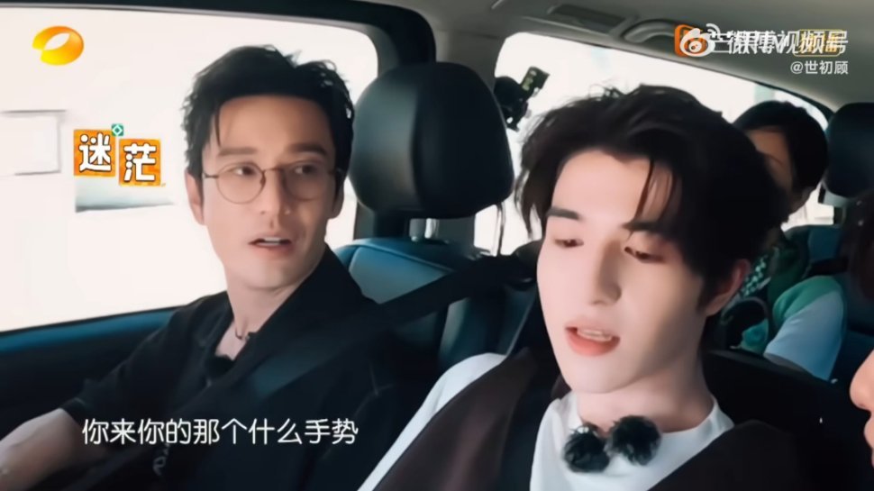 黄晓明不是因为我解散的对不对中餐厅这段也太好笑了。黄晓明说因为你们，我会关注到