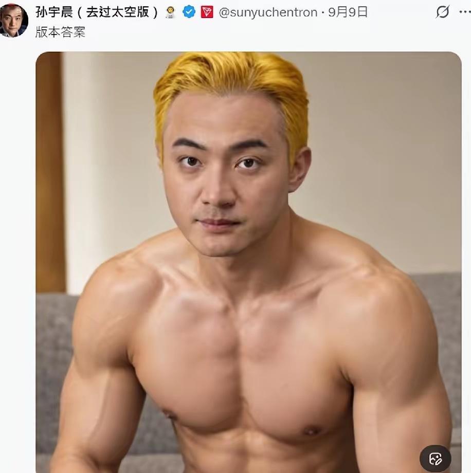 曾颖这到底是什么心理？虽然没有关注孙宇晨的账号，但是却时刻follow他的动态。😄​以前还可以说是