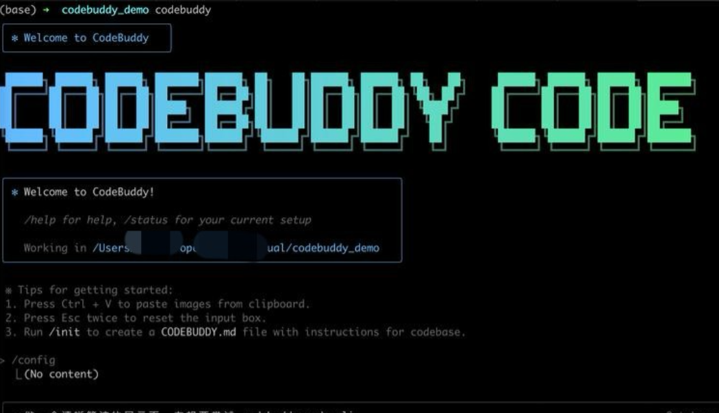 昨天，腾讯发布了自己的“ClaudeCode”，相似度99%。其实Co