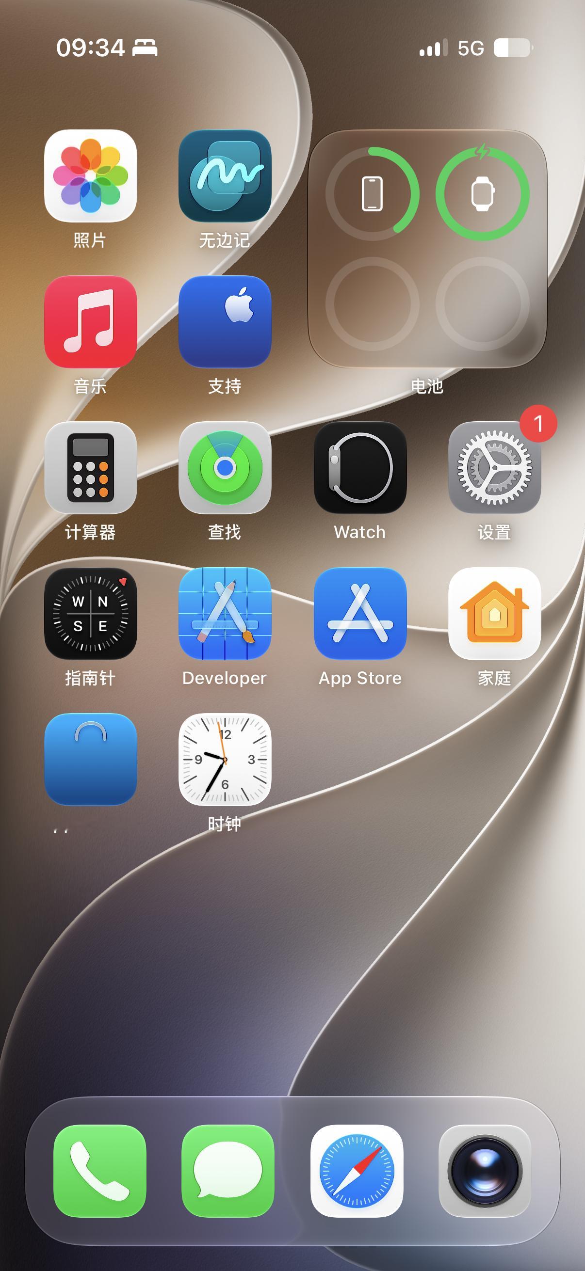 iOS27的系统壁纸，我觉得有点丑，你们觉得呢？