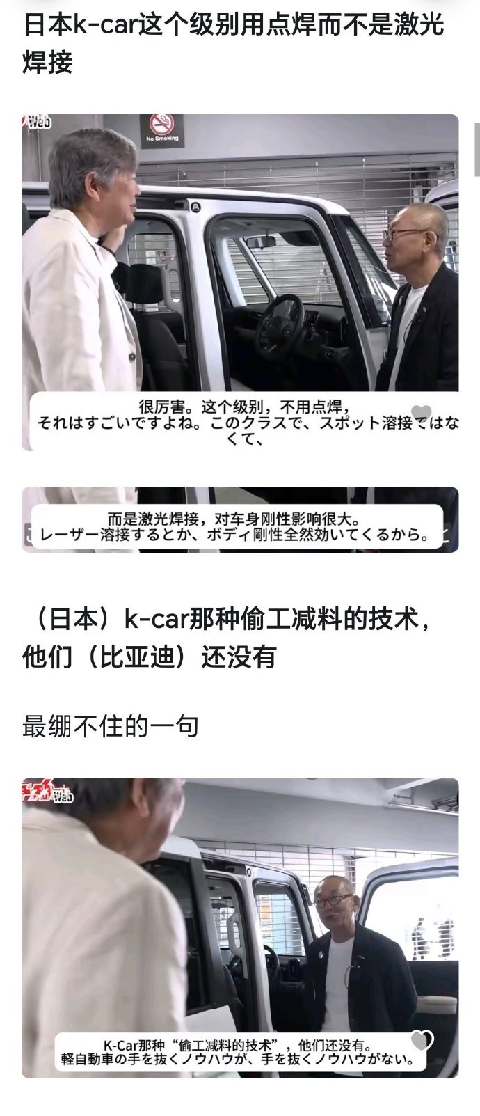 🔻BYD獭蚌埠住了。海外新鲜事热点现场
