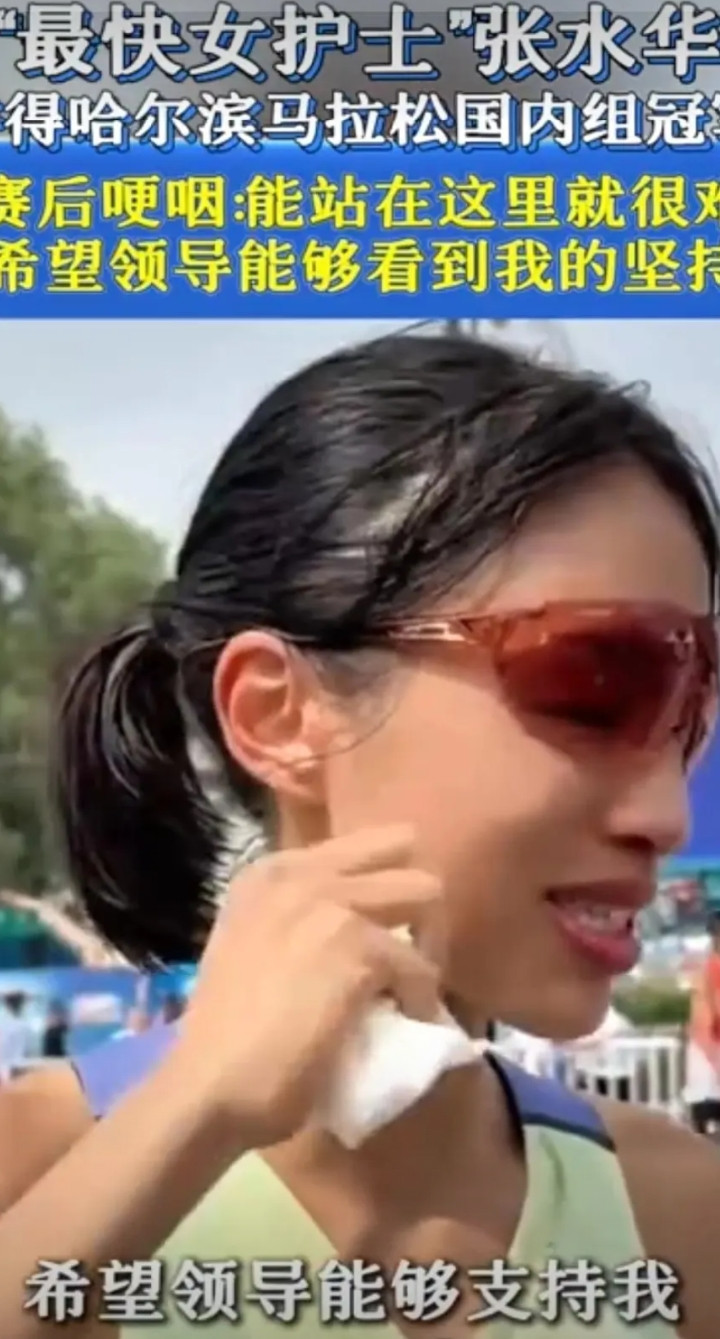 张水华的问题倒不是什么情商低的问题，而是她始终认为自己是对的，而且更怕的是，还有