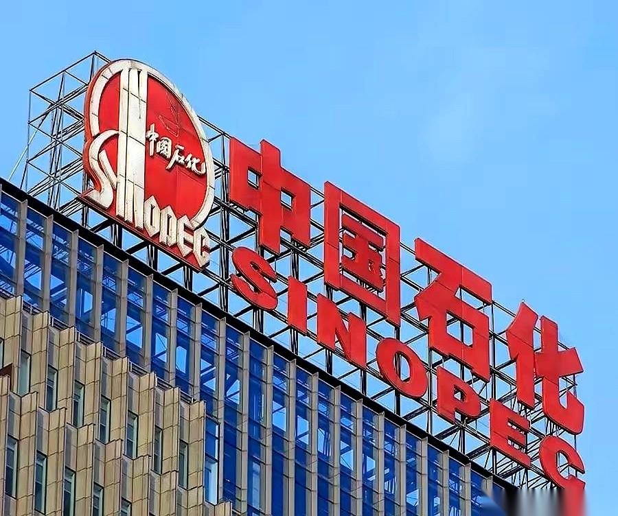 都说，“一鲸落，万物生”。今天这头“鲸”，可真不小。三桶油直接往下一砸，中海油