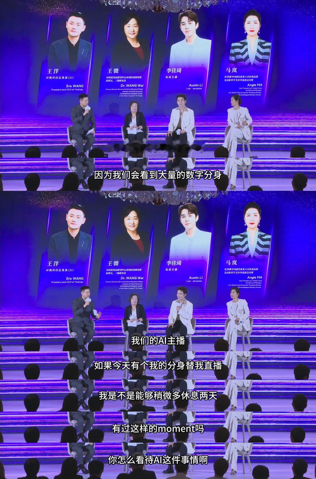 李佳琦称直播间能给人情绪价值别人直播喊“冲冲冲”，李佳琦却劝闺蜜们不需要别买。e