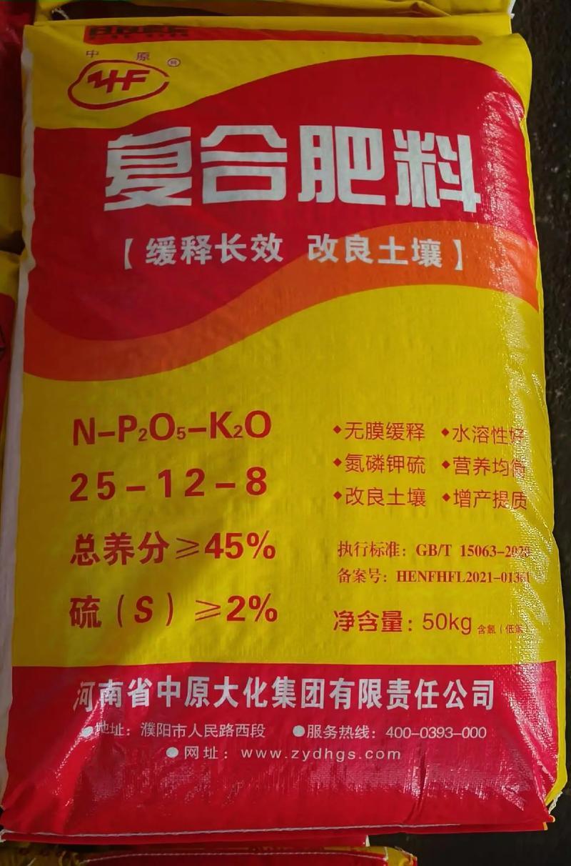 浅析化学肥抖的弊端苹果不好吃、西瓜不好多吃、桃子卖不掉。吃点水果