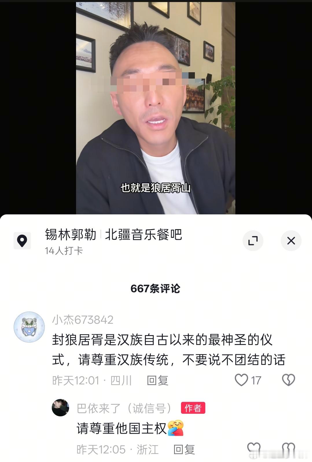 我一直觉得523们非常幽默，对着外蒙天天流哈喇子，一问就是不去，起个名字就觉得自