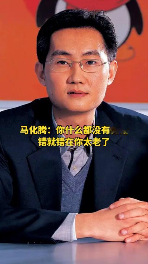 1月26日腾讯年会，马化腾谈及腾讯视频时直言，去年爆款偏少需给予更多耐心，这与内