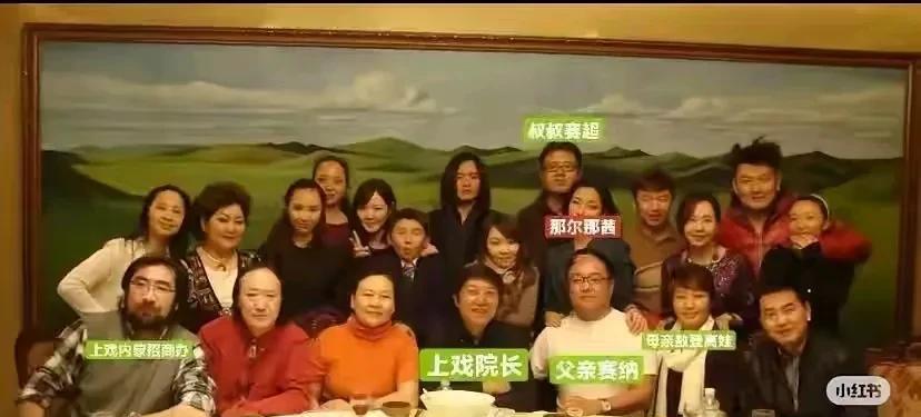 这段时间被网友热烈议论的那尔那茜，她的父亲被网友曝出，原来是央视“面对面”节目的