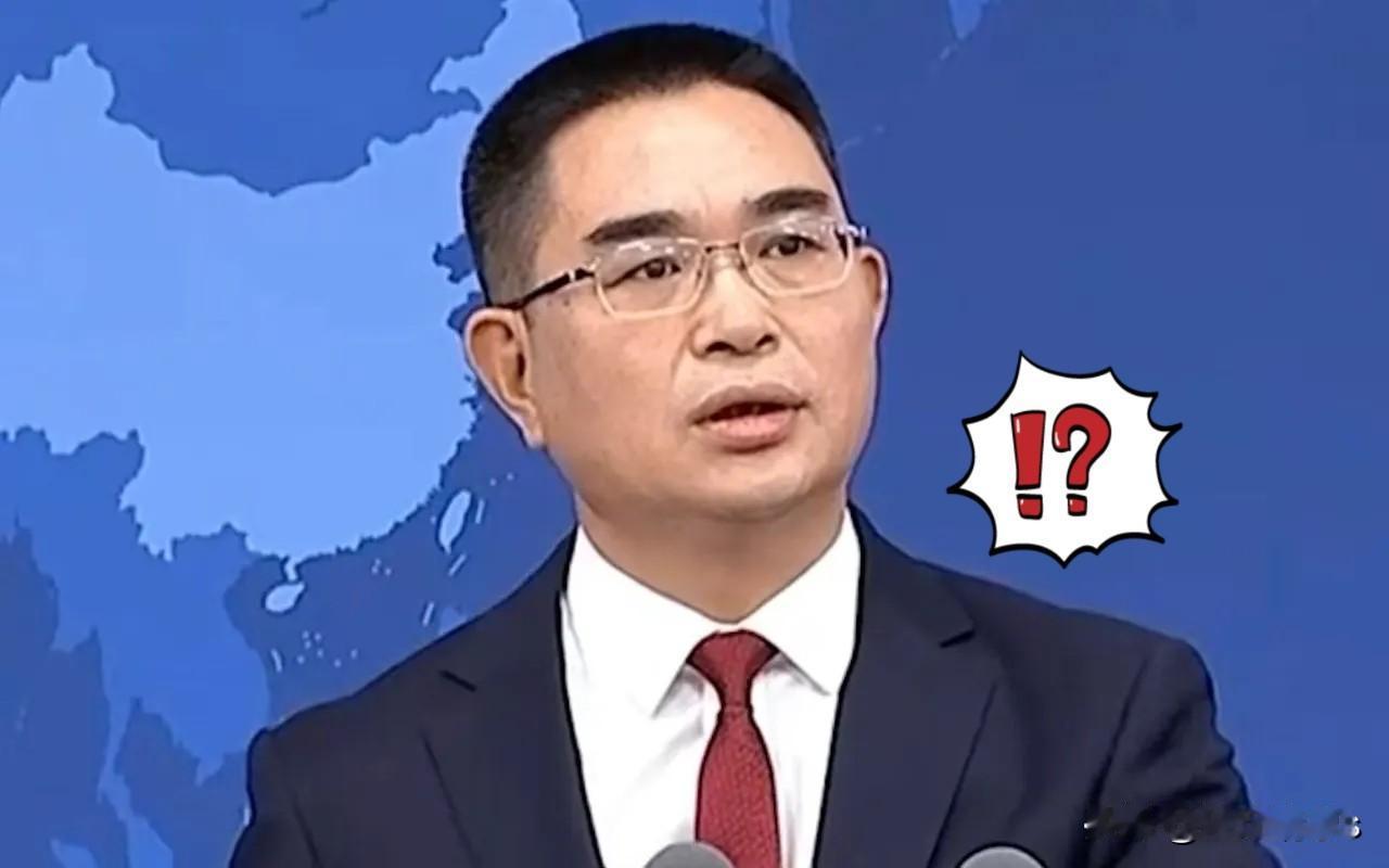 就在刚刚国台办紧急宣布10月15日，国台办新闻发布会上再度狠批民进党当局“