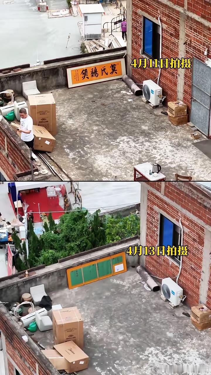 佛山新兴老板送莫氏鸡煲牌匾。4月11日拍摄，4月13日拍摄。