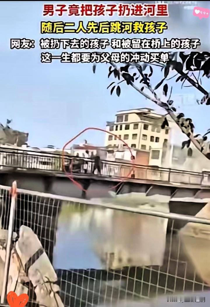 这父亲简直不配为人！2月22日，广东潮州大桥一对夫妻带着两个孩子吵架失控，男子竟