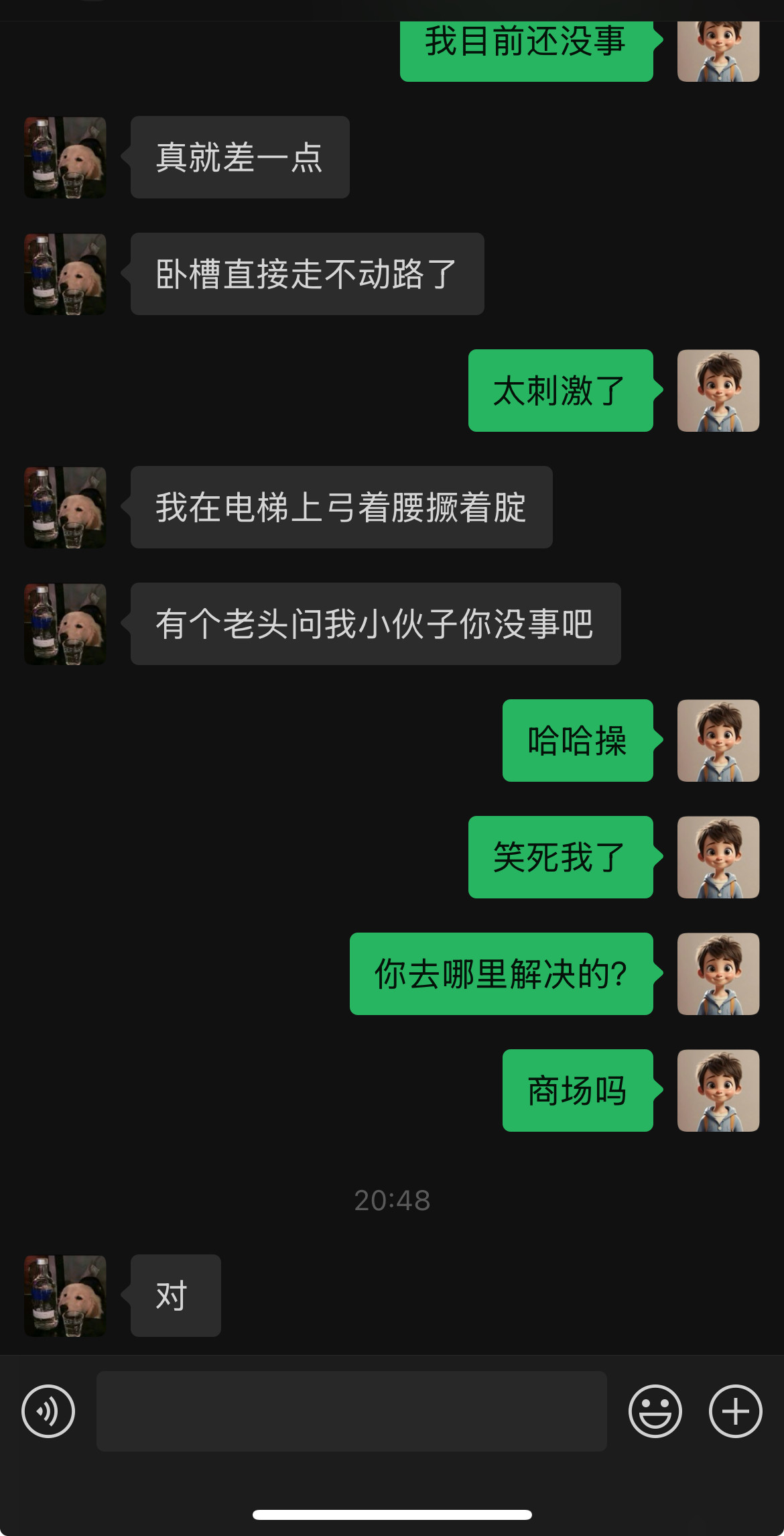 笑死我了，哈哈