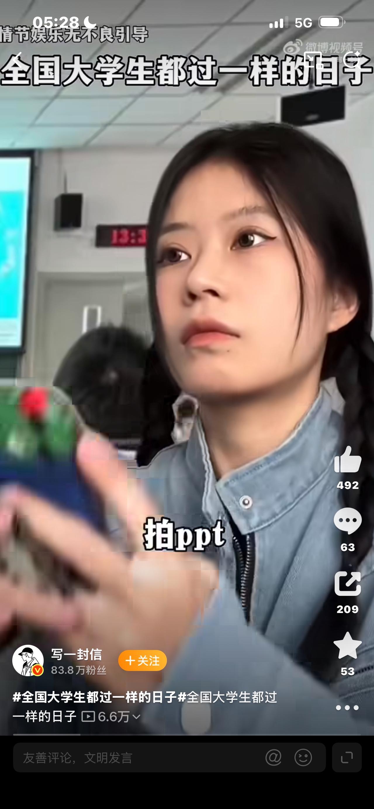 全国大学生都过一样的日子真的太神奇了！不管你是985名校、普通二本，还是专科院