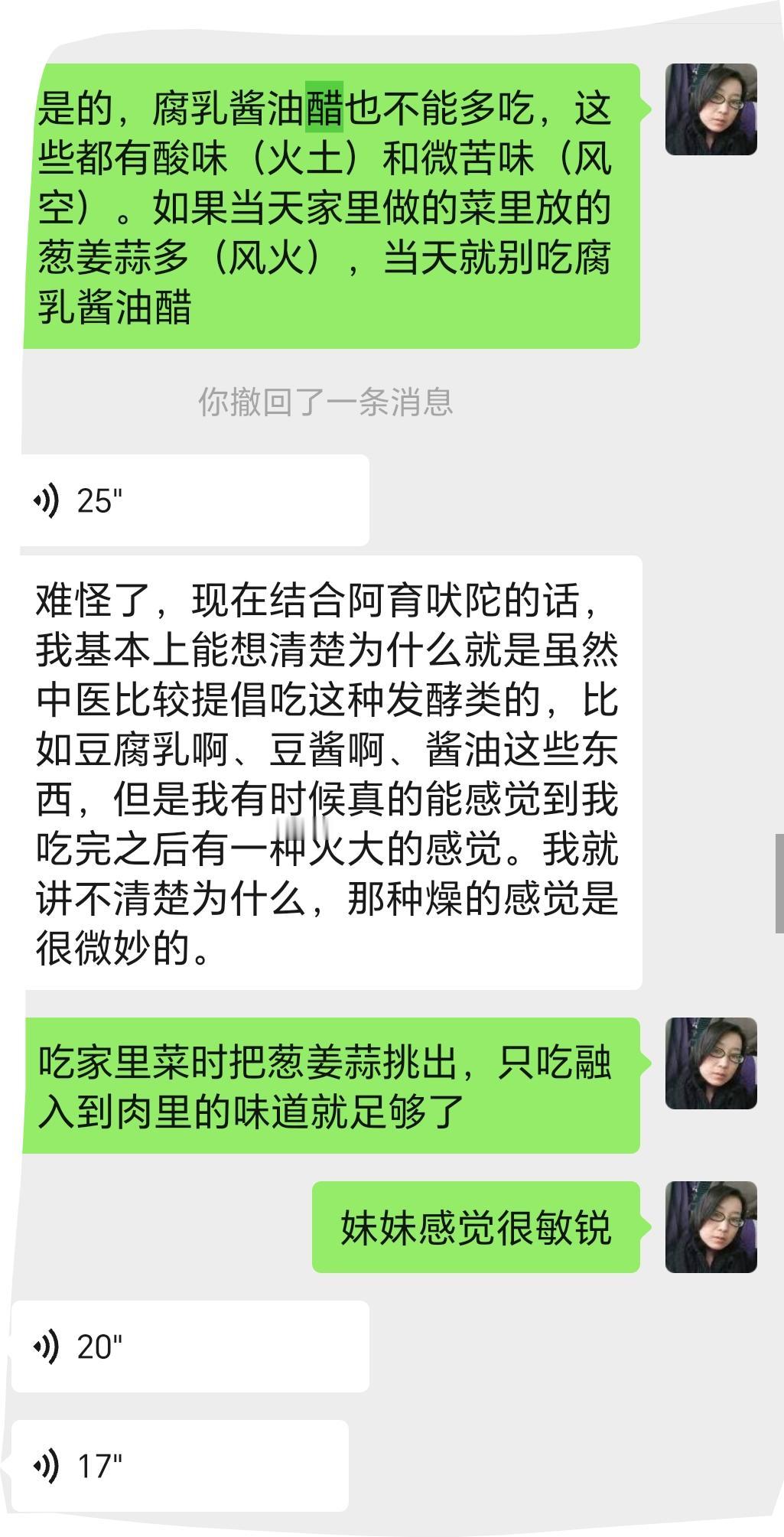 中医的寒热理论被诟病不冤。随便一个问题就能把中医问得支支吾吾。比如中医多认为苦味