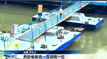 重庆一女子和家人来重庆旅游，因父亲腿脚不便，花了100请了两人抬父亲去景点。到达