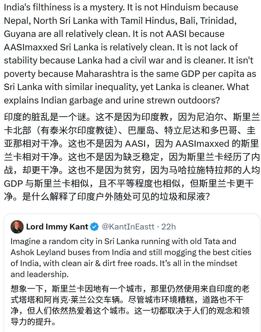网友：印度的脏乱是一个难解的谜题。这并非印度教造成的，因为尼泊尔、居住着泰米尔印