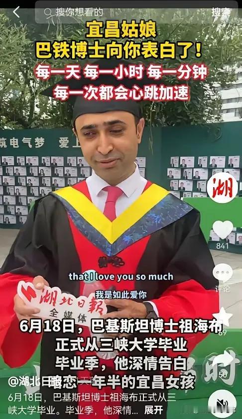 又一个崇洋媚外的典型，感觉对于某日报来说，只要是国外的，都得跪舔，都得“用美女和