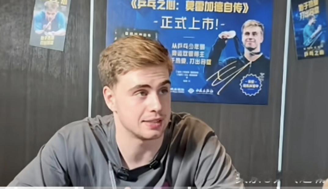 问：我们聊聊你交手过很多次的中国选手，马龙，樊振东、王楚钦，比赛结果要坦然接受，