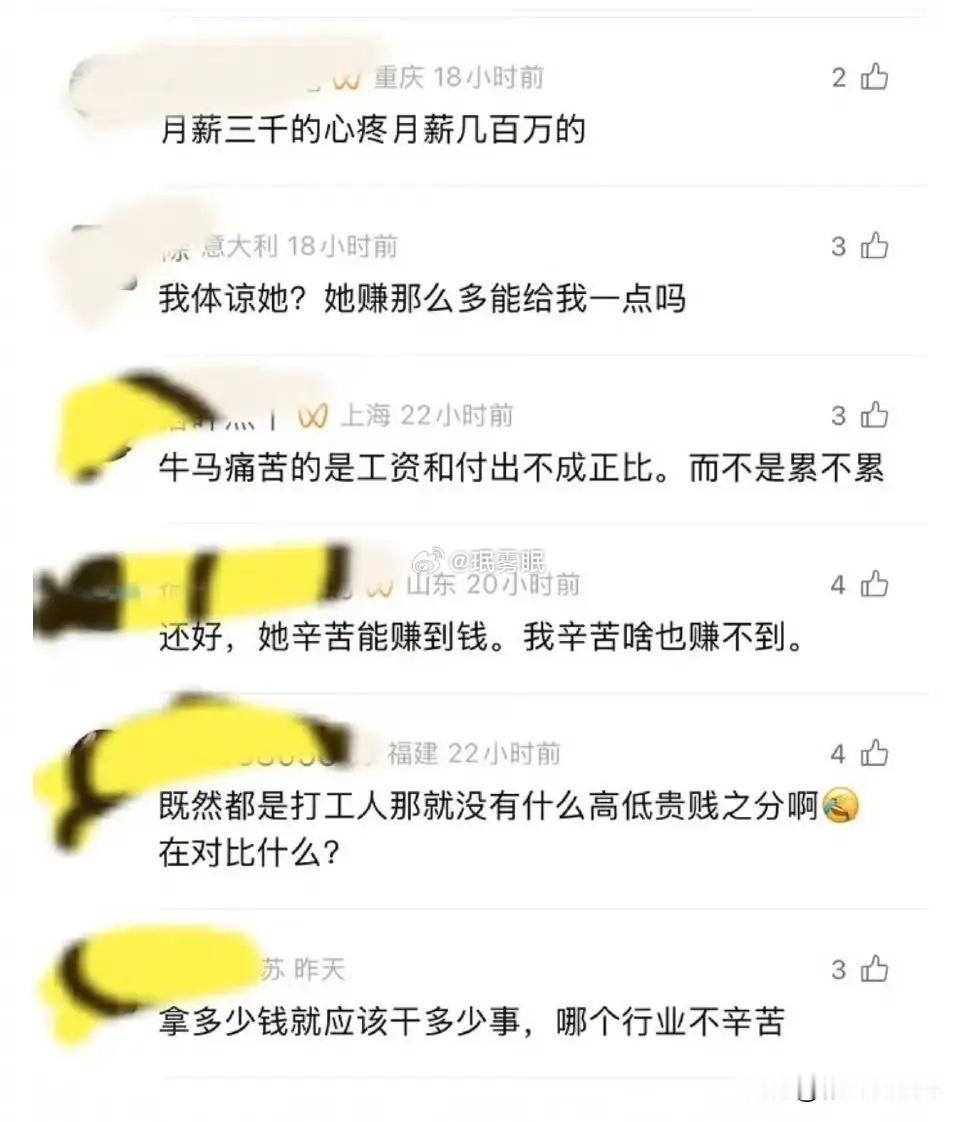 陈都灵工作室晒出艺人化妆时睡觉的画面，本意宣传敬业，结果反倒引发争议。网友直言没