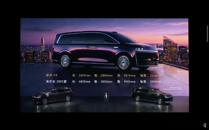 余承东全程对标埃尔法5月15日，智界V9正式上市，发布会上余承东全程对标埃尔法，
