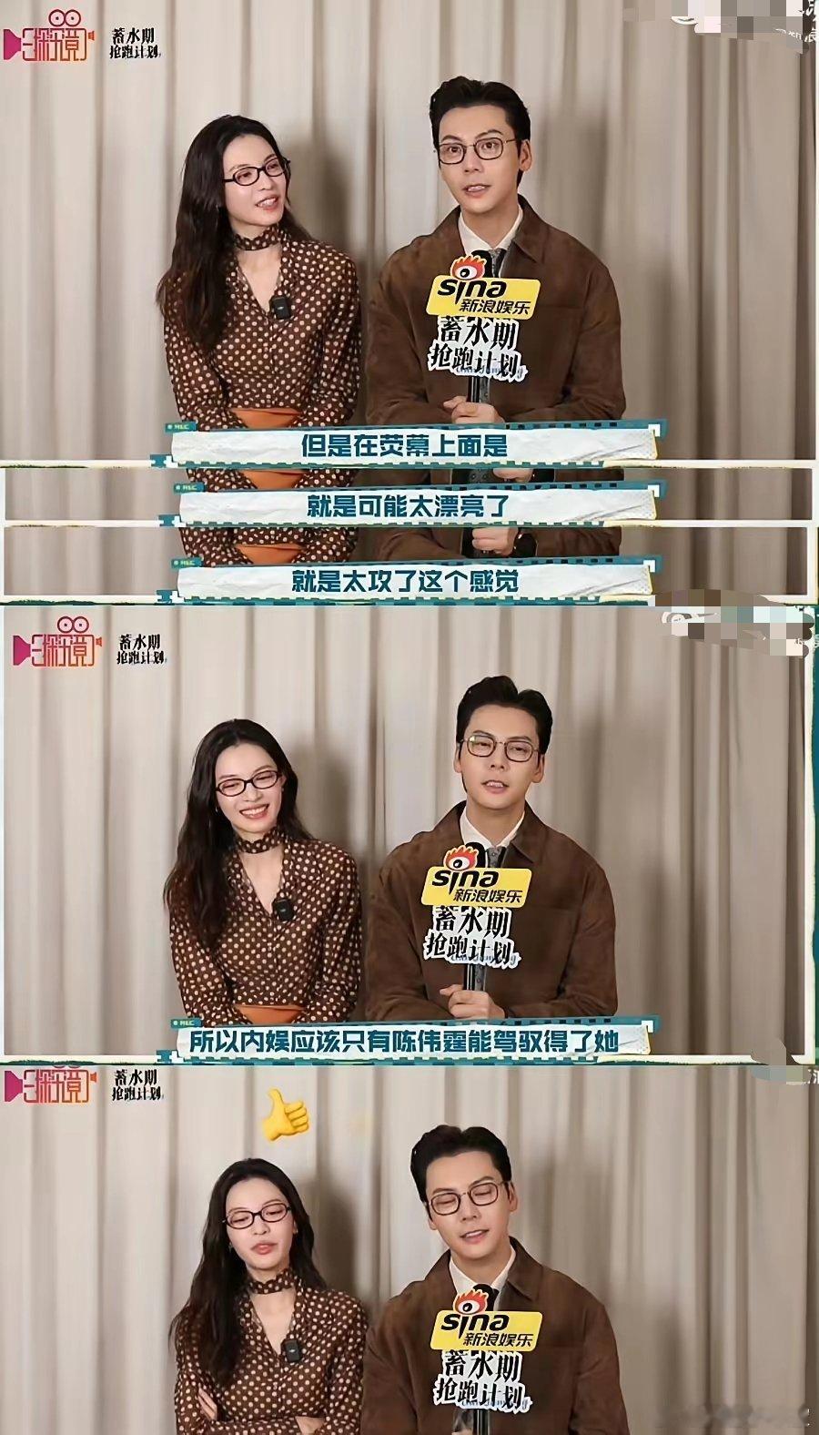 何蕙还是太大度了陈伟霆说：内娱只有他能驾驭钟楚曦简直是暧昧到了极致，而陈伟霆还没