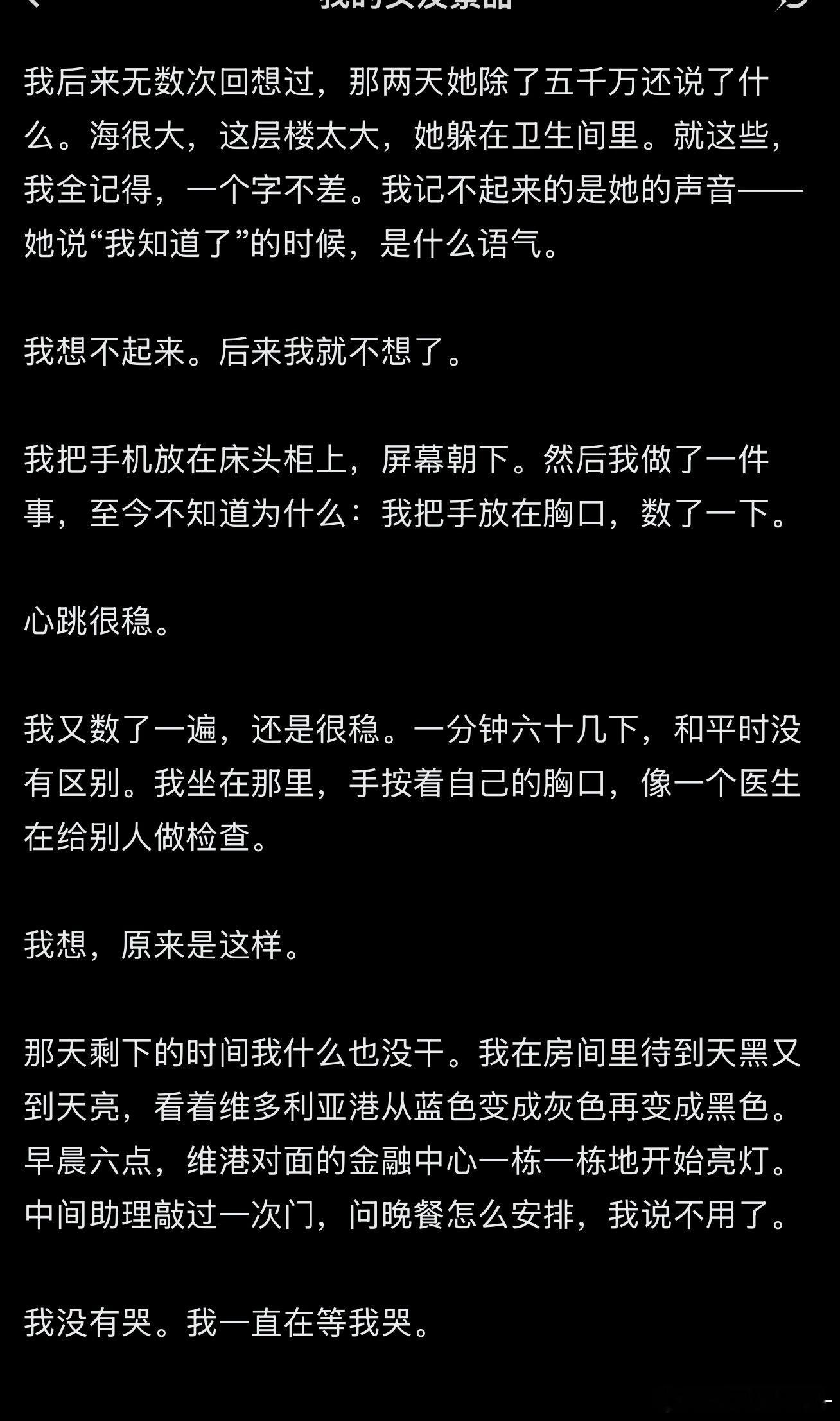 作为一个文字爱好者，我一直对孙宇晨是靠新概念作文大赛得奖考上北大这件事嗤之以鼻但