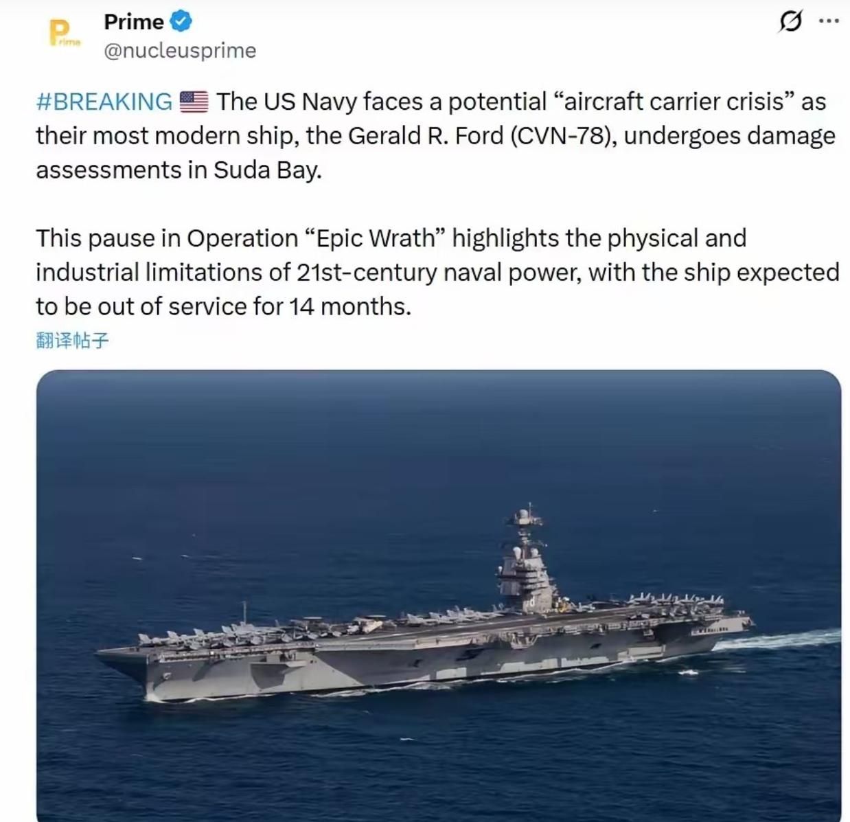 特朗普希望破灭了，但是福特号航母上4500名美军士兵却彻底安全了，据最新消息，已