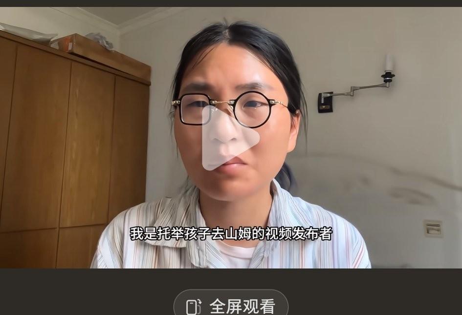 山姆托举事件宝妈上午道歉，晚上就直播带货了。大家有没有发现，这位女士不但长的很