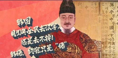 2005年，韩国正式宣布，把首都“汉城”的中文译名改为“首尔”，一时之间，街头巷