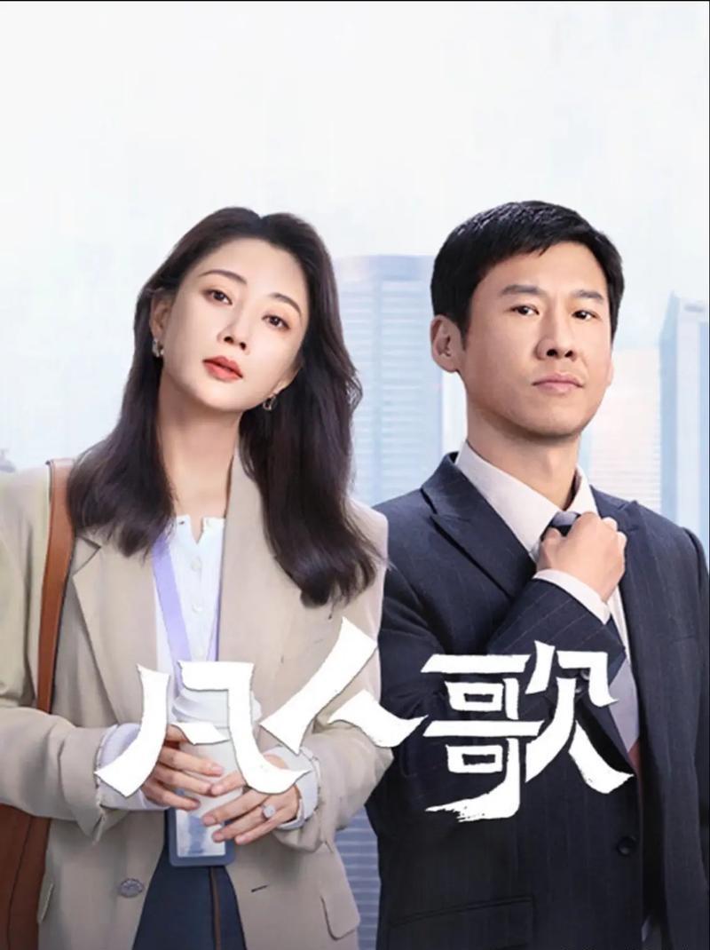 终于有电视剧不装外宾了。殷桃在厨房洗菜那个镜头。手指泡得发白，水声哗哗的，窗