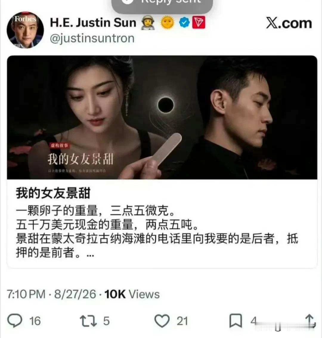 孙宇晨是谁？1990年出生于青海西宁，是一位90后币圈大佬，出身普通家庭，却踩中