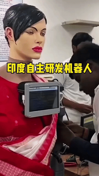 这是印度研发的所谓高科技智能机器人？号称领先中国几十年？就连美国专家看了都甘