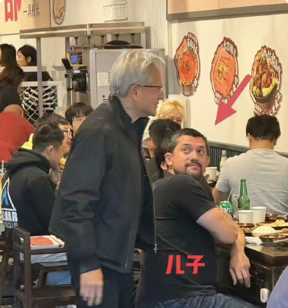 嚯！黄仁勋这么有钱，竟然让儿子吃街头小餐馆？