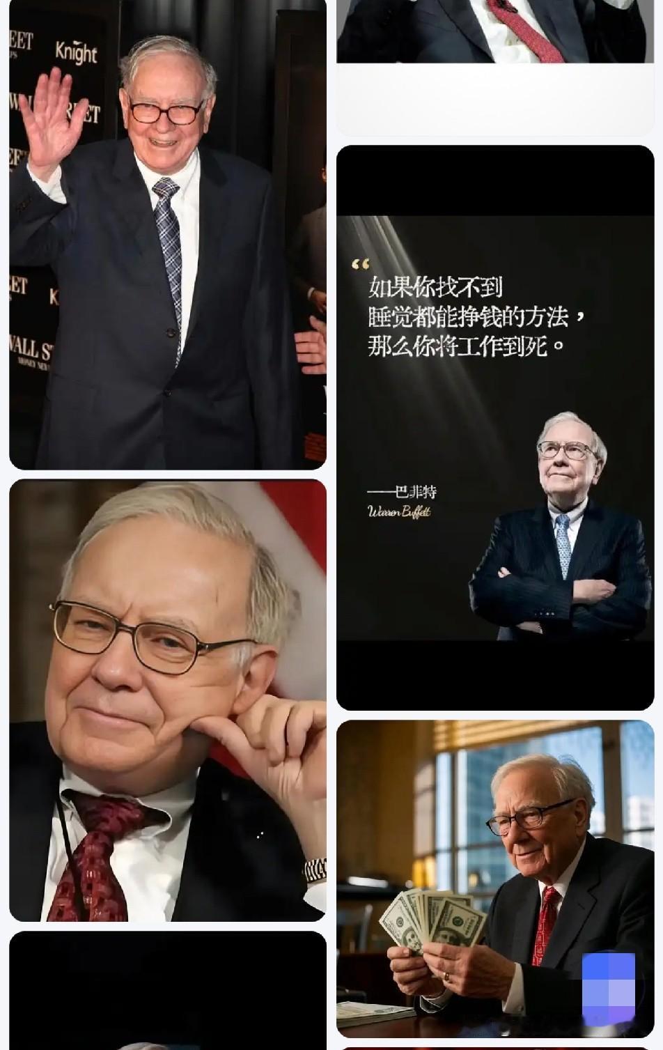 全球最贵的股票，你知道多少？1.伯克希尔哈撒韦-A保险投资公司，目前每股7