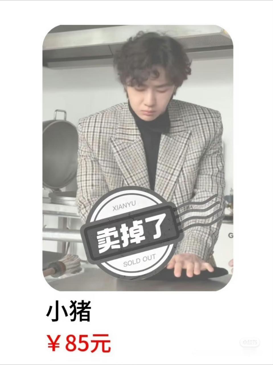好过分，又去晚了。