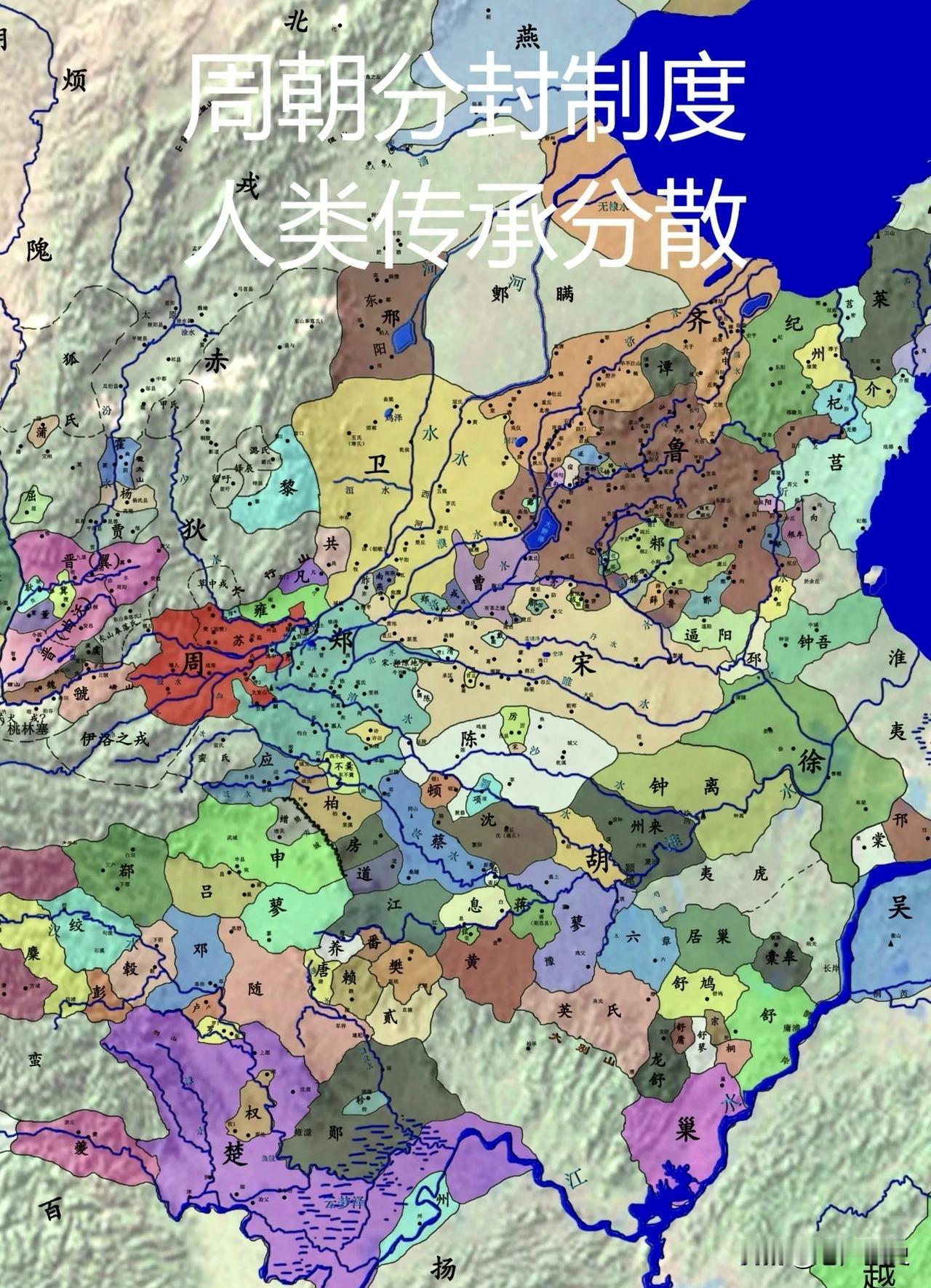 一图看懂春秋初期诸侯国形势图，此时东周天子虽然直属国土不大，却仍然是天下共主，而