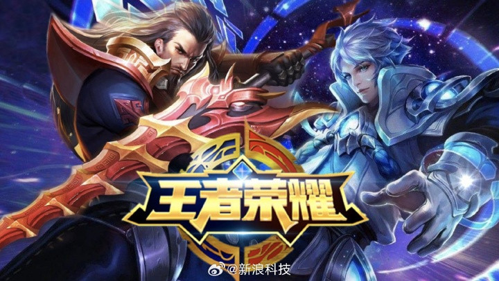 腾讯游戏业务收入公布: 《王者荣耀》月入12亿, 腾讯游戏日赚6.5亿