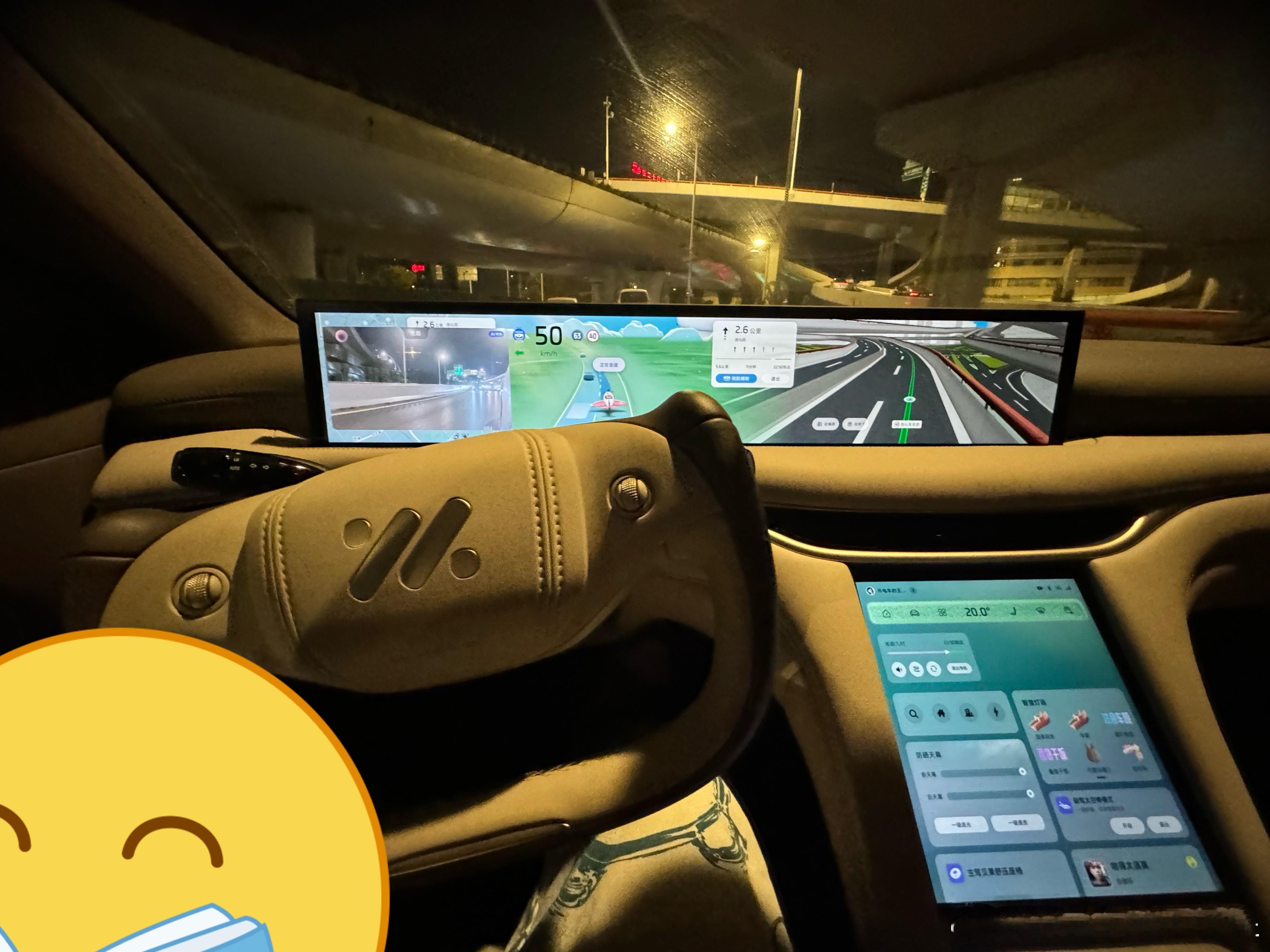 大v聊车我和汽车的日常新一代智己ls6智己带鱼屏这才是正确的打开方式[并不简