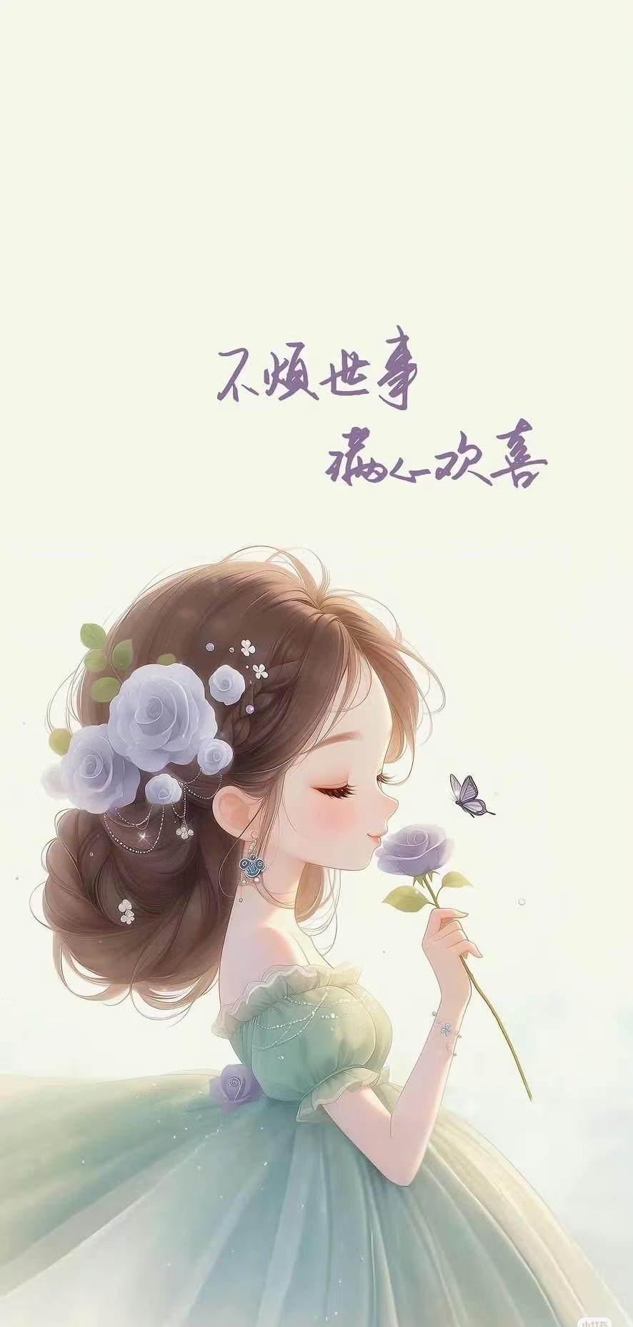 给自己一句话，你会说什么?我想对自己说：“不必追光，我自己就是光。不必等风，我