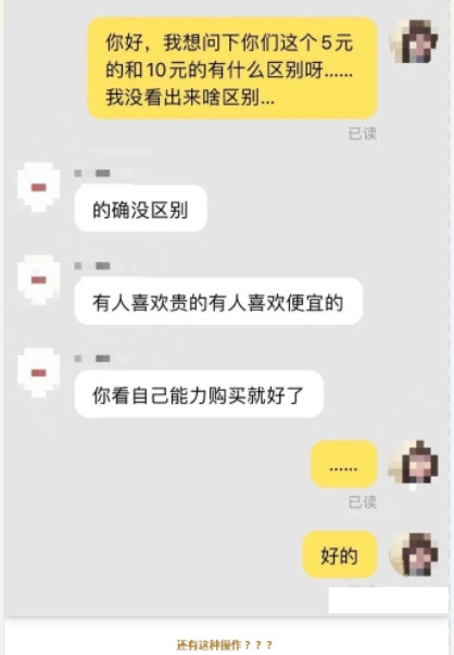 还有这种操作？