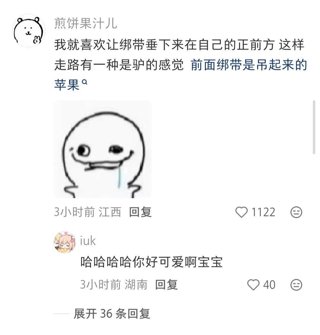 原来有的苦完全没必要吃