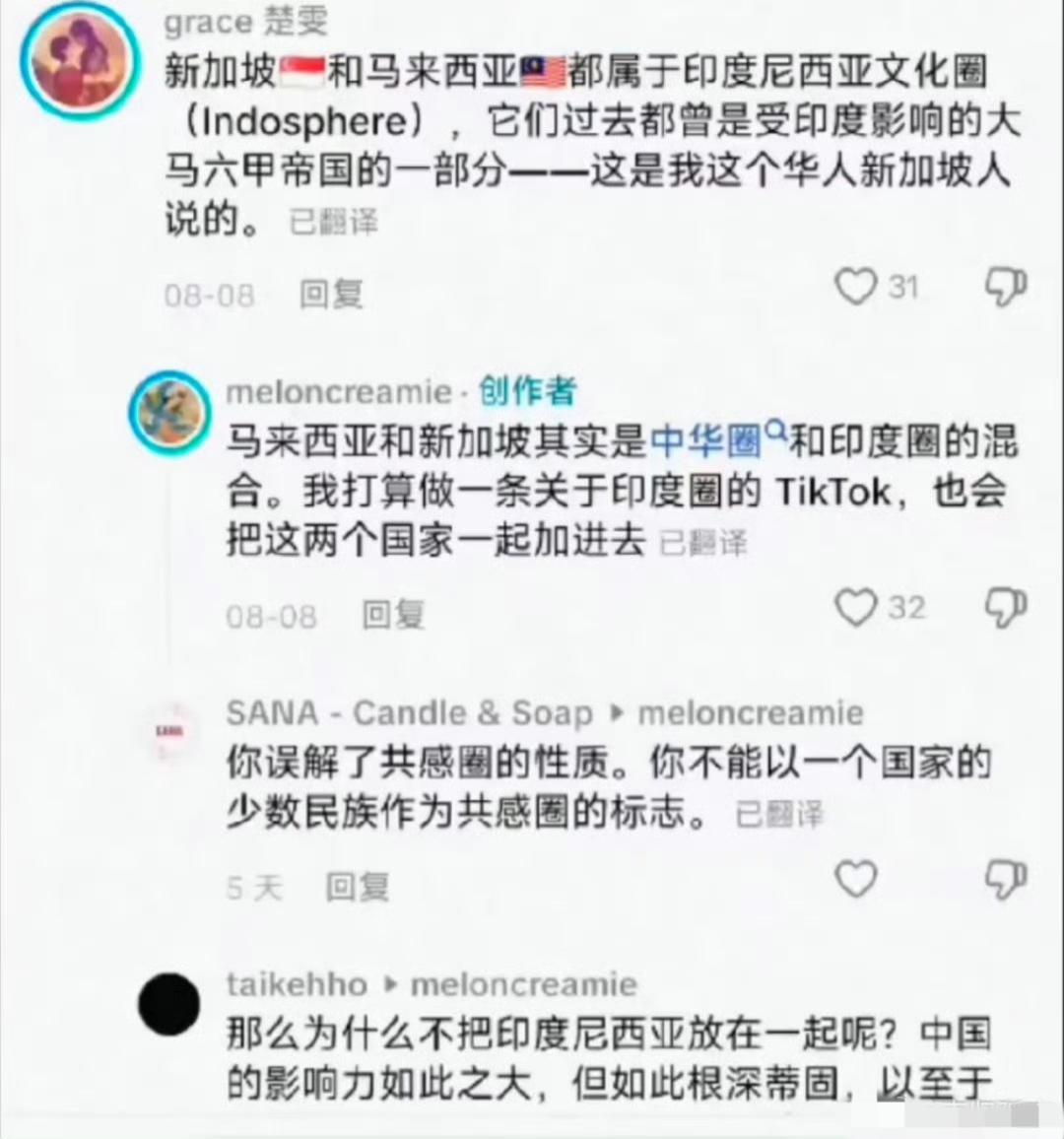 新加坡网友幽默碰瓷中国：我们是印度文化圈，中国别来沾边印度人怒了外网看中国人