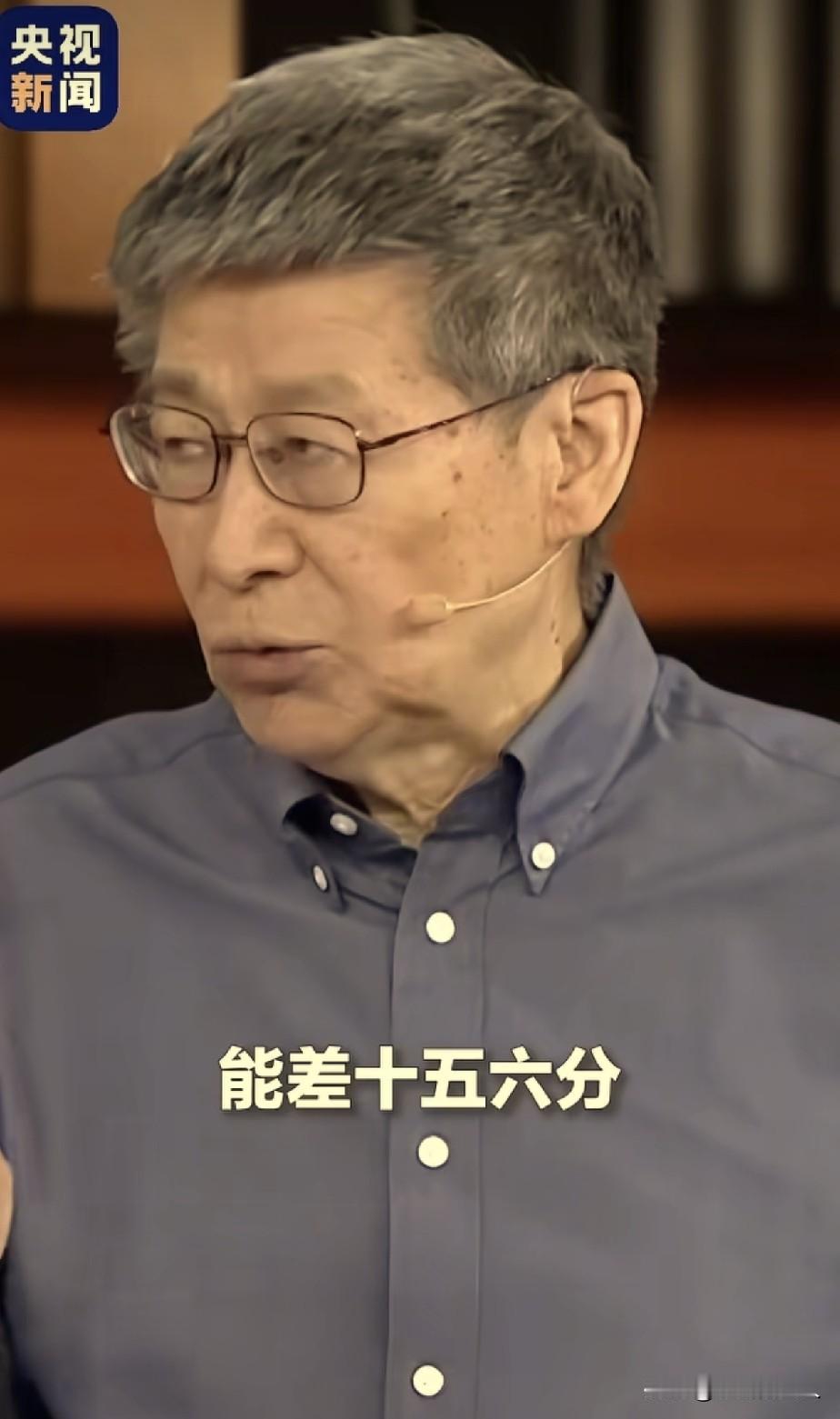 如果没有郑教授，高考试卷可能就没有选择题！1983年，北京师范大学的郑日昌教