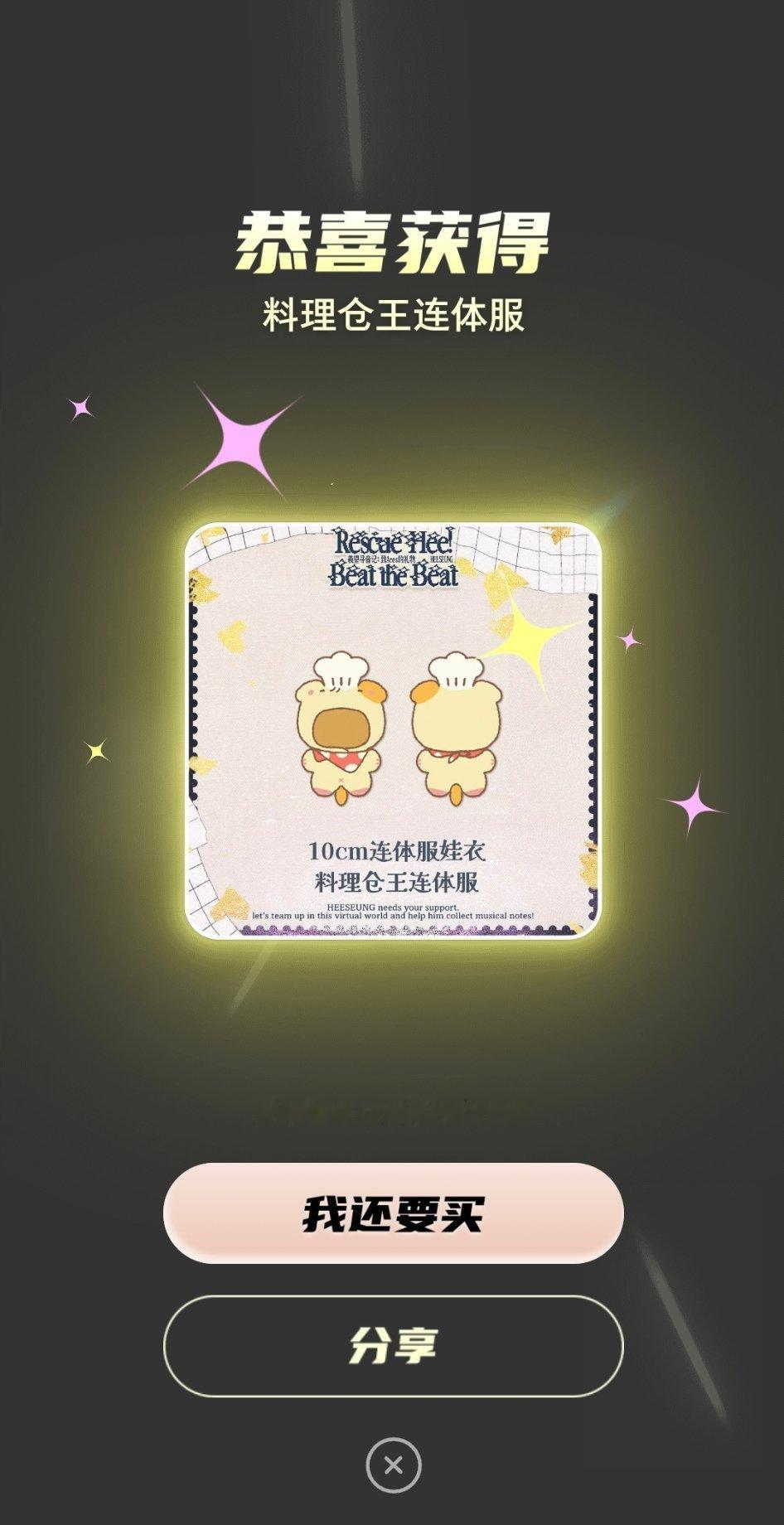 预感错误​​​