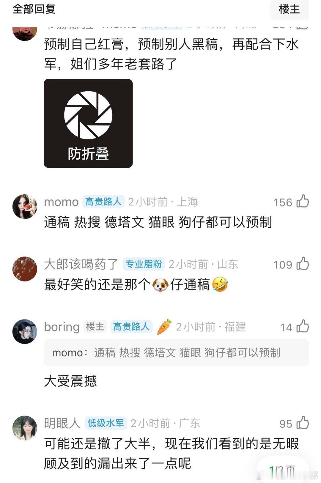 虞书欣双轨让我意识到预制通稿能预制到什么程度…剧没上但是通稿能照发不误