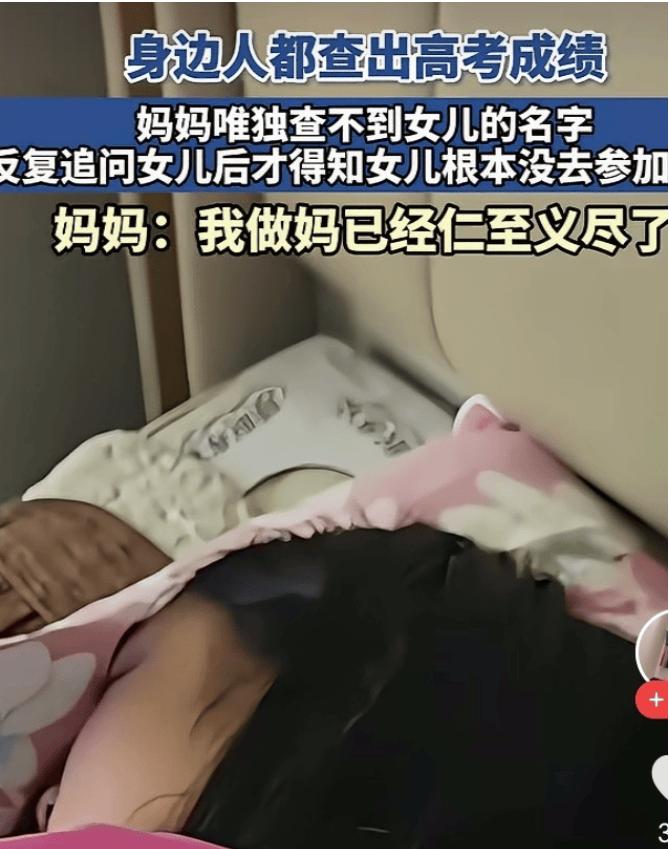 近日，一则家庭教育扎心视频刷屏全网，无数家长看完瞬间破防、唏嘘不已！一位家长含泪