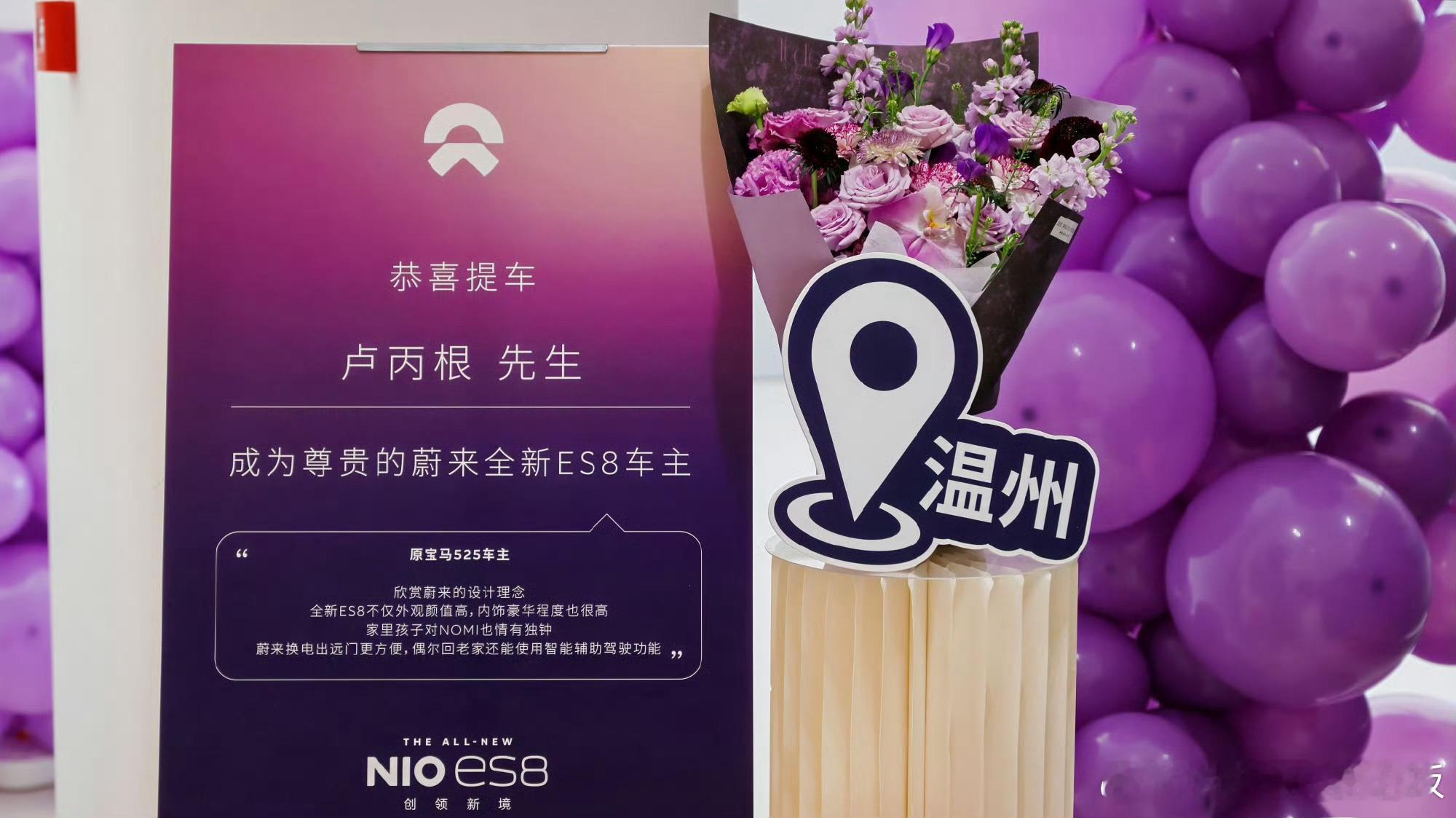 今天蔚来全新ES8第70000台交付，只用160天，这个速度在40万+纯电大型S