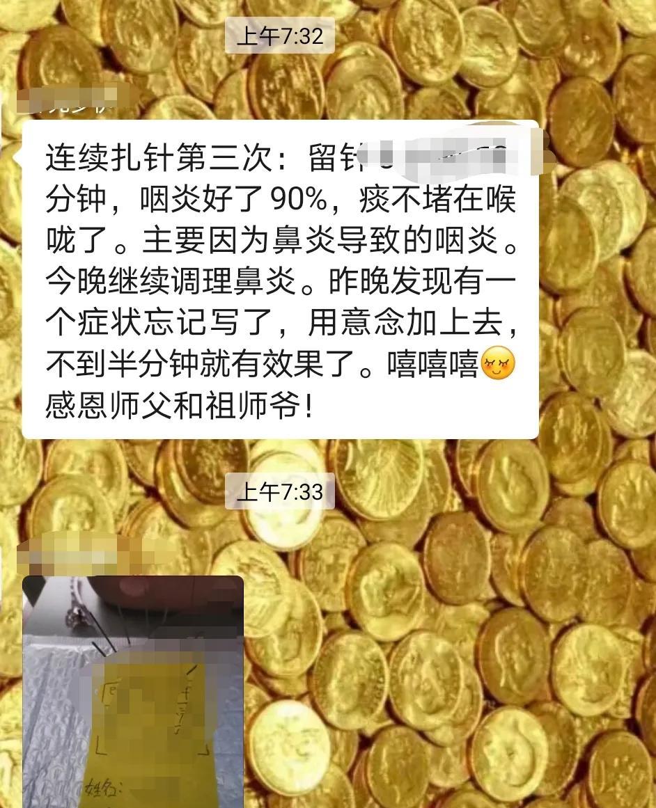 很多人一有钱就喜欢换大房子，这在风水学上是很忌讳的。你之所以有钱，和你目前