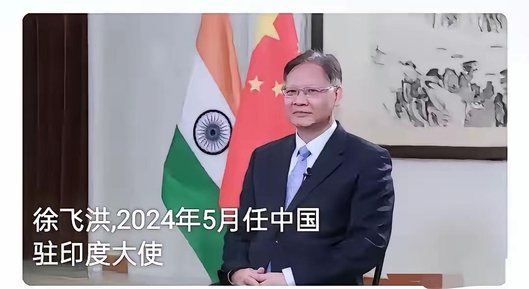 感谢驻印度大使馆的辛勤工作！辛苦啦！近几年，中国的印度人数量肉眼可见的飙升。